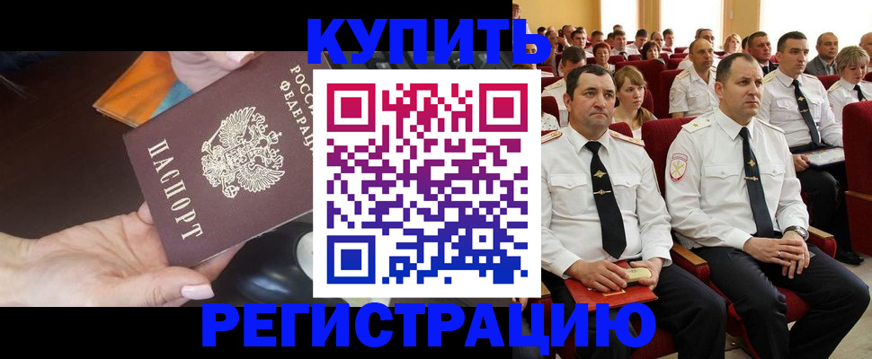 найти адрес прописки в Владимире