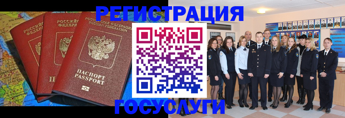 прописка гарантия в Владимире